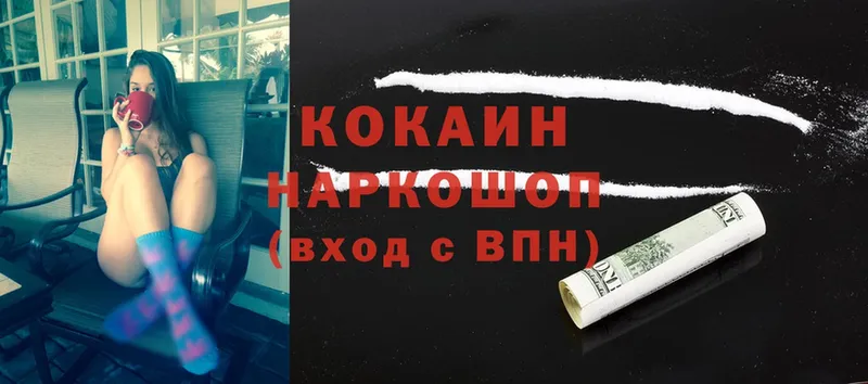 Cocaine Перу  Мичуринск 