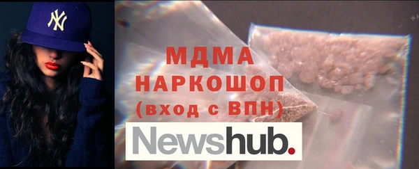 скорость mdpv Бородино